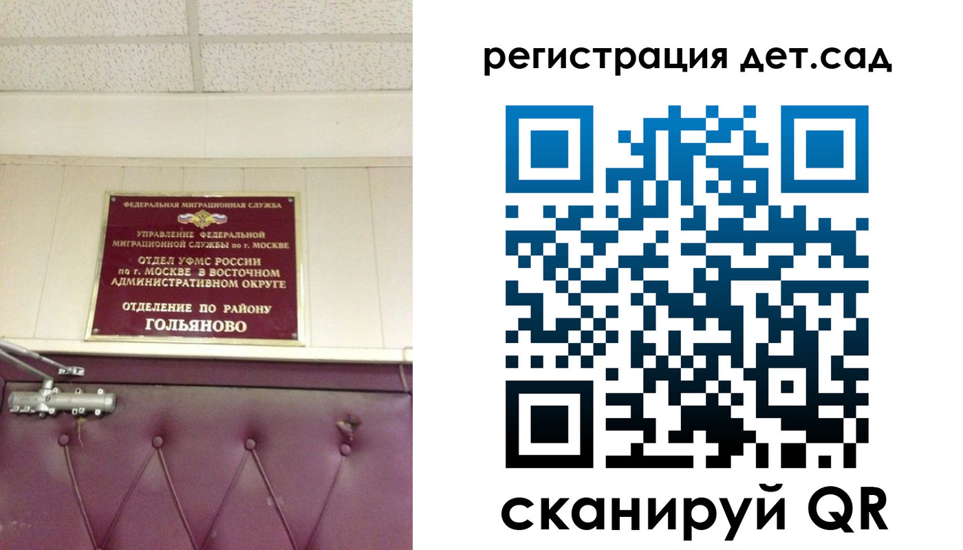 временная регистрация собственник в Кирсе