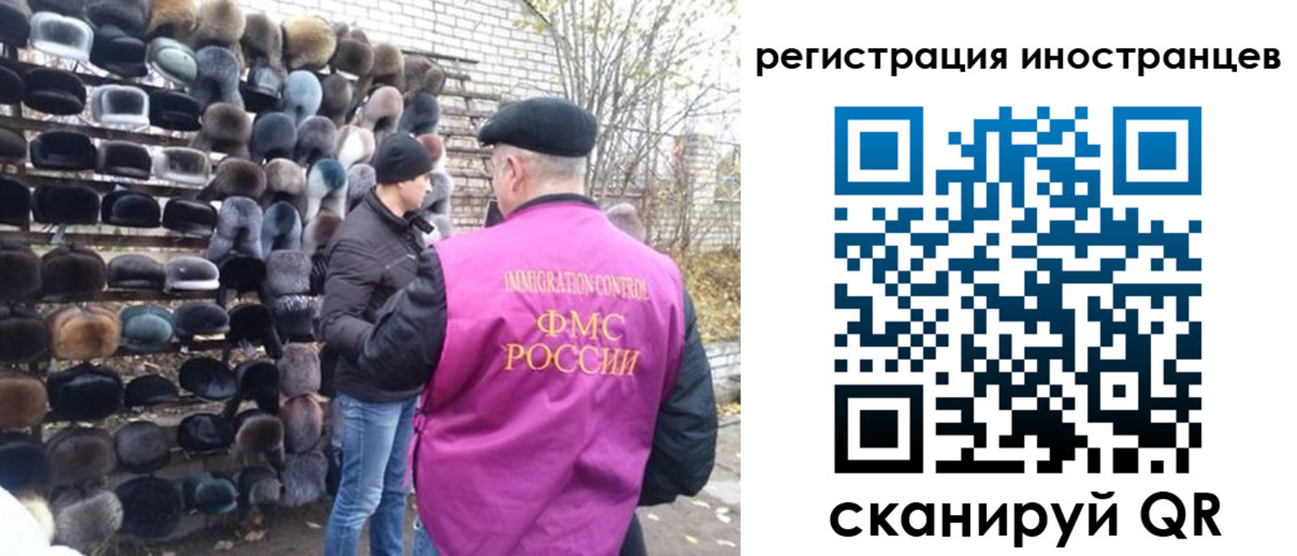 временная регистрация 2025 в Кирсе