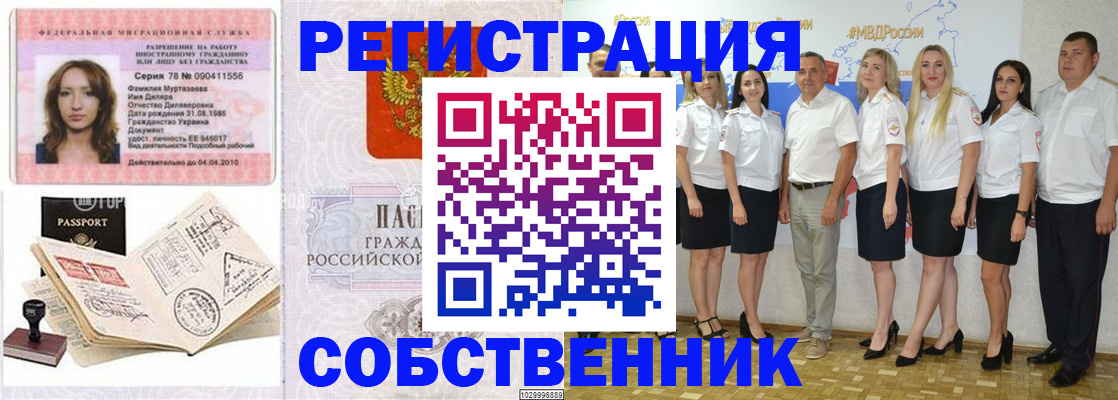 временная регистрация госуслуги в Кирсе