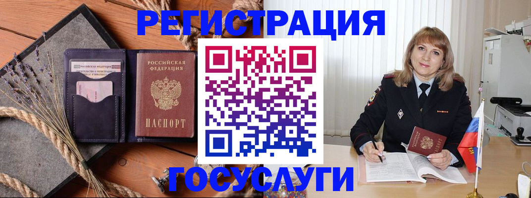 регистрация для дет. сада в Кирсе