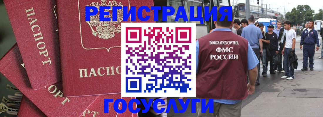 купить прописку в Кирсе