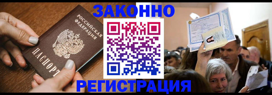регистрация в Кирсе